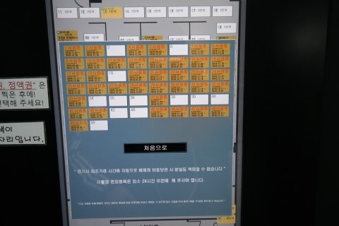르하임부산개금점 이미지