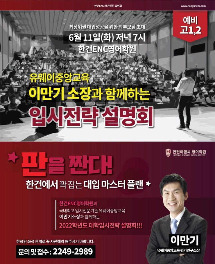 중앙ENC 이미지