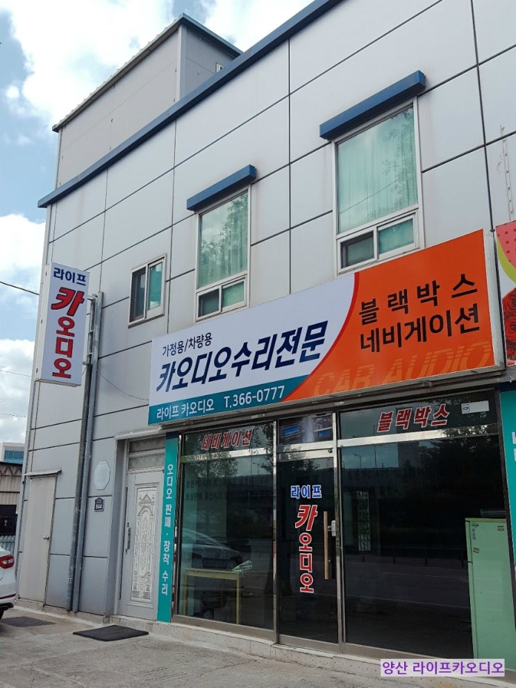 태광세차장 이미지