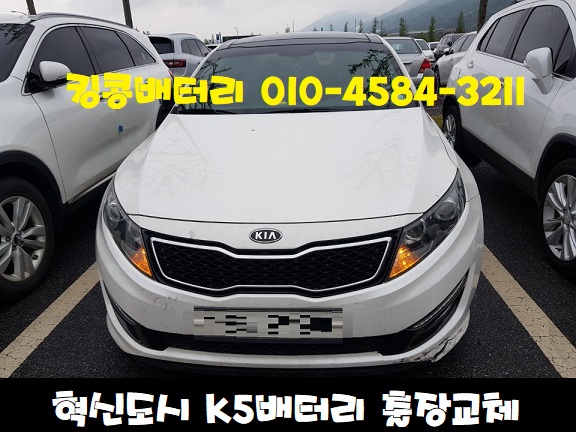 자동차밧데리킹콩할인점 이미지
