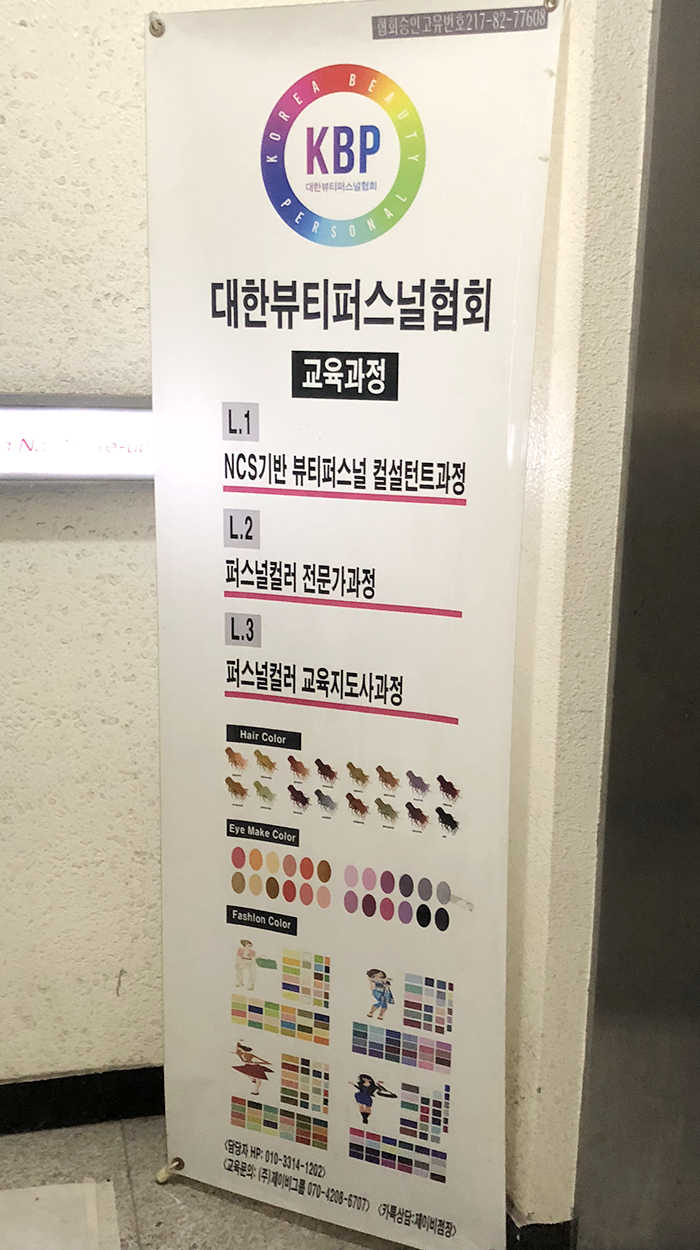수헤어스토리 이미지
