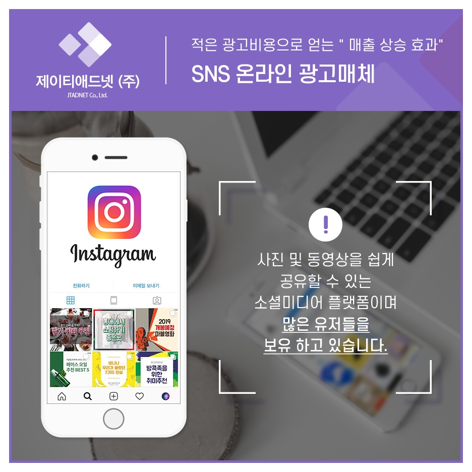 주식회사 스마트넷 이미지