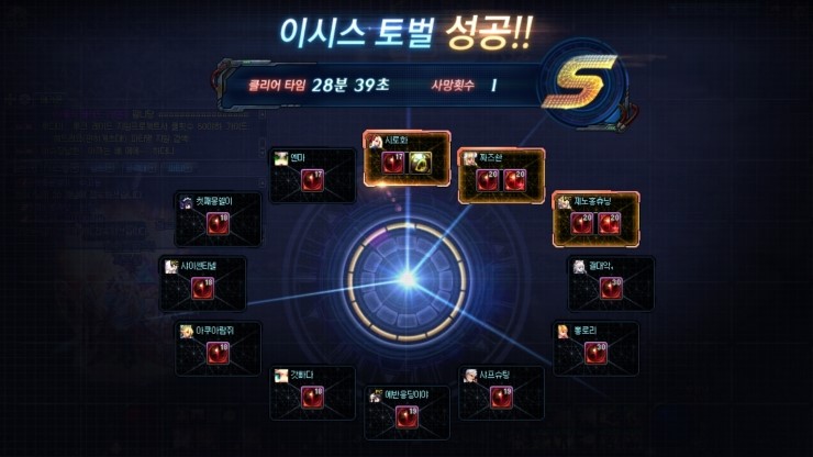 이시스템 이미지