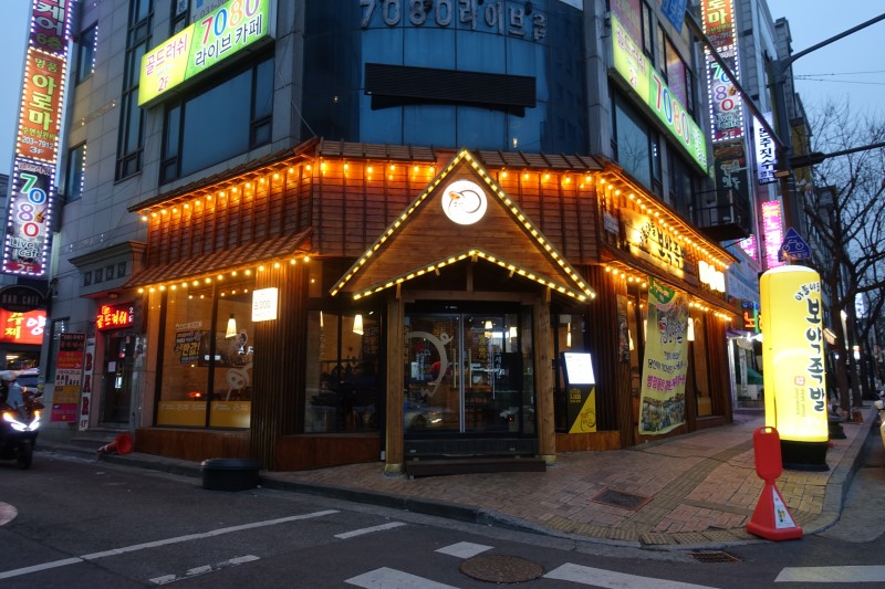 영통맛집야들야들한보약족발 이미지