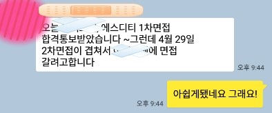 (주)에스디티 이미지
