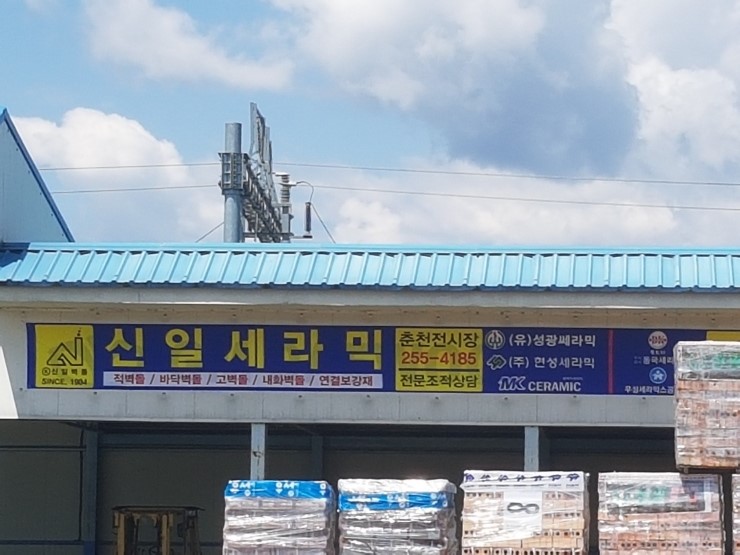 신일광고기획 이미지