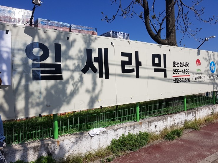 신일광고기획 이미지