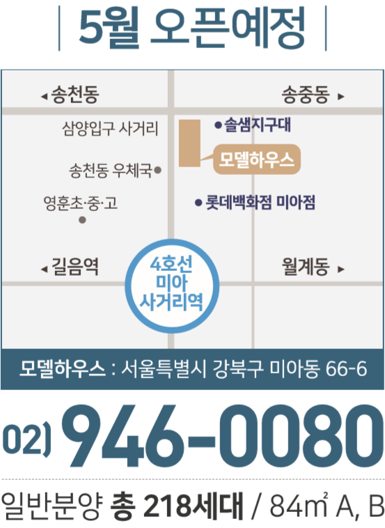 신내역 힐데스하임 참좋은아파트 이미지