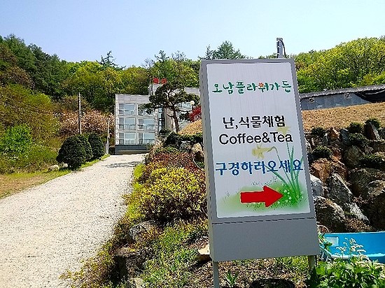 오남플라워가든 이미지