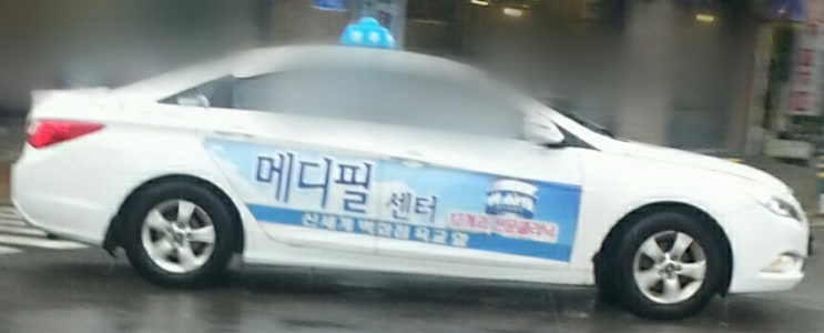 부경운수 이미지