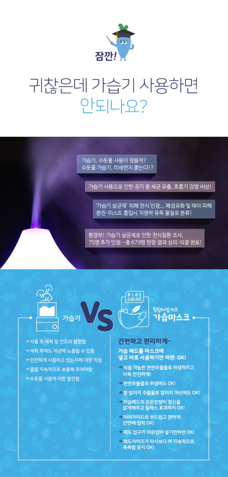 블루톡톡 이미지