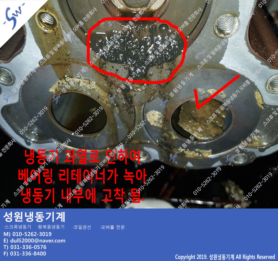 성원전자냉동 이미지