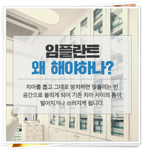 미드미치과 이미지