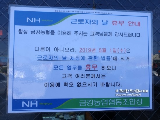 금강주유소 이미지