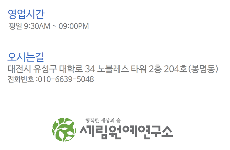 대전대문중학교 이미지