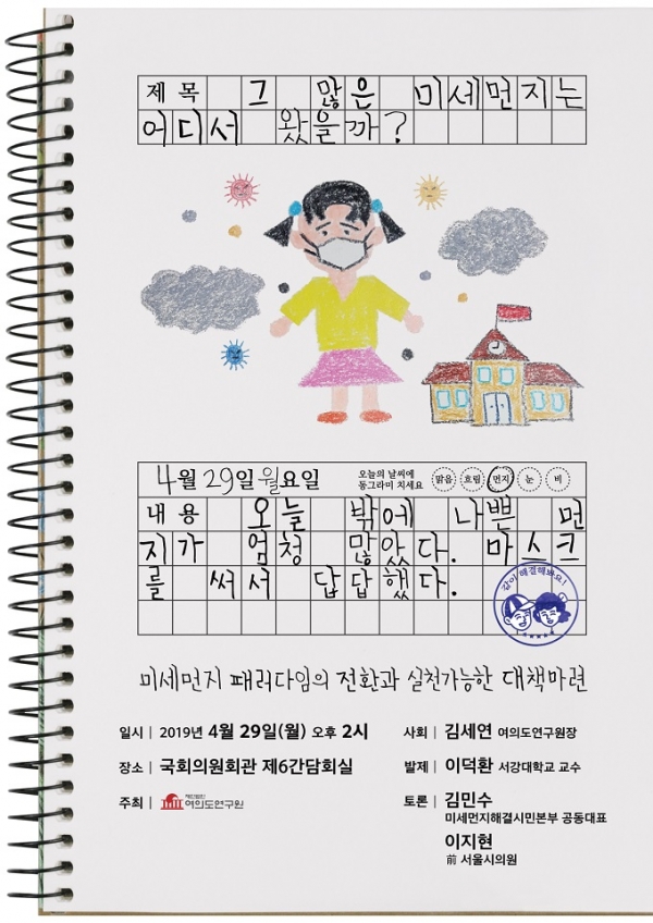 여의도통신 이미지