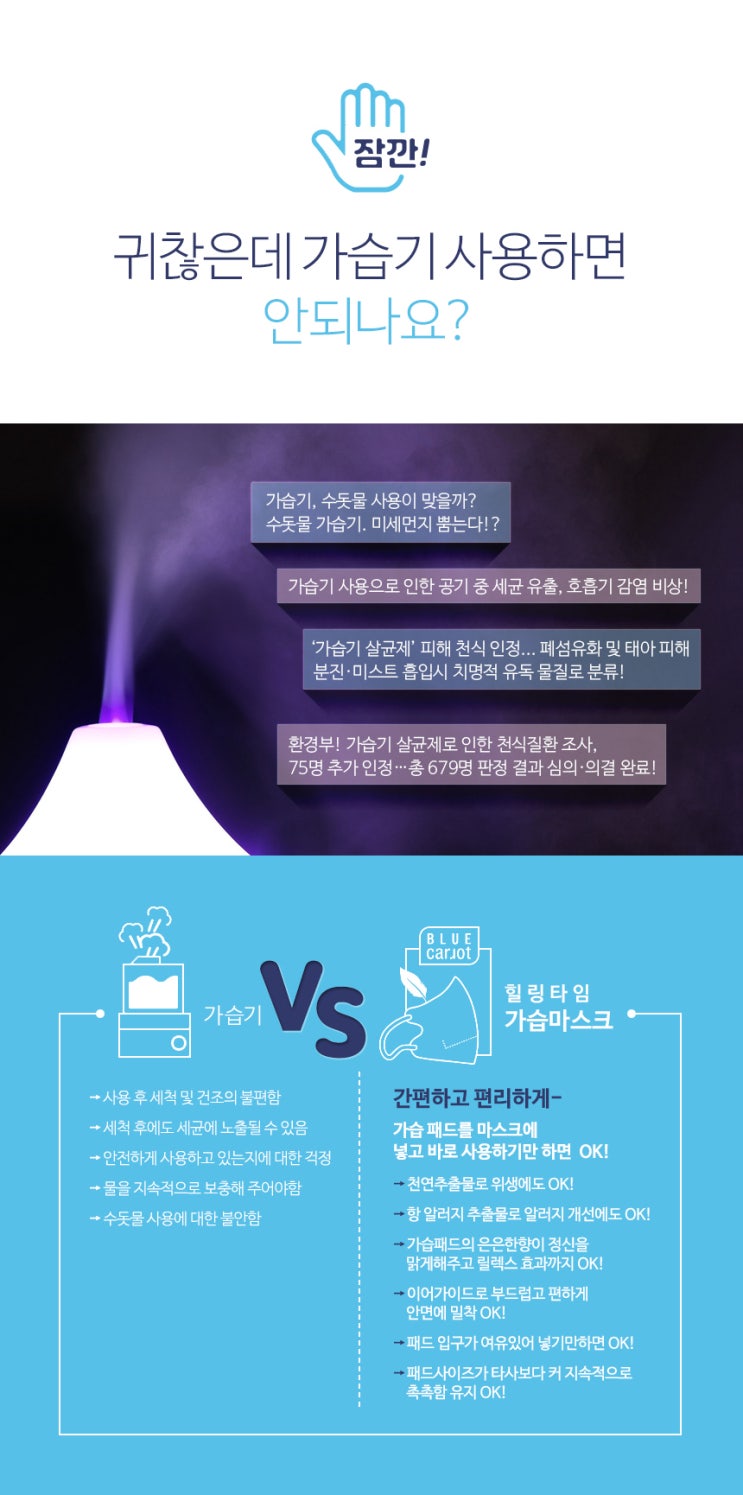 블루톡톡 이미지