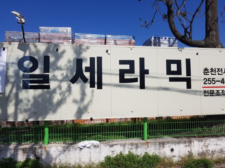 신일광고기획 이미지