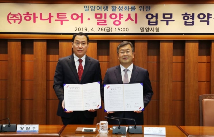 (주)하나관광 이미지