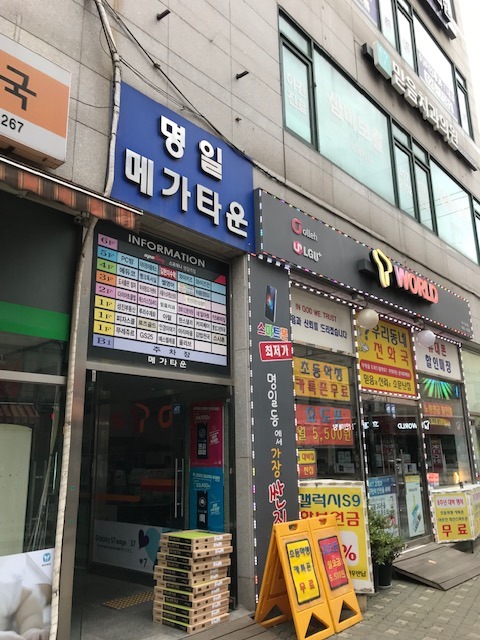 명일타일 이미지