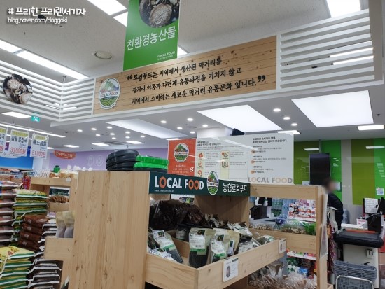 고성푸드 이미지