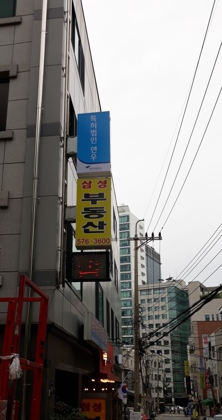 (주)광고백화점 트인 이미지