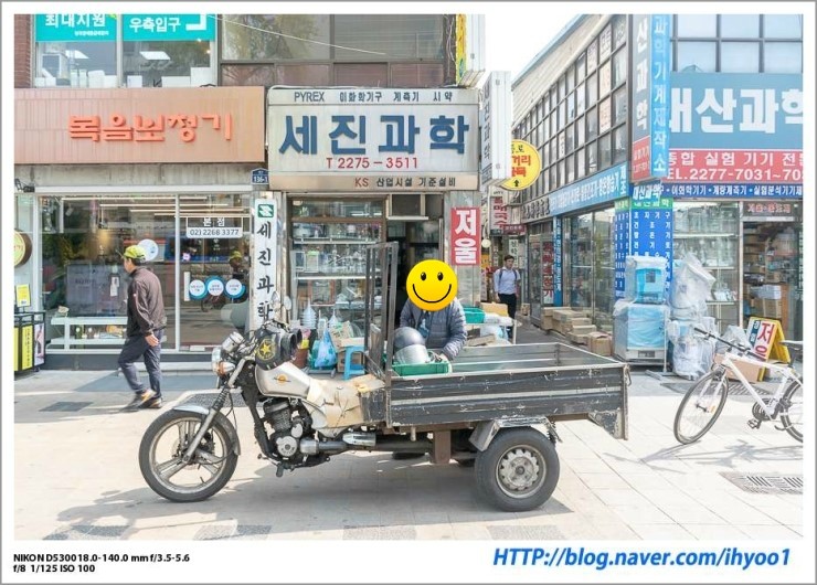 세진과학사 이미지