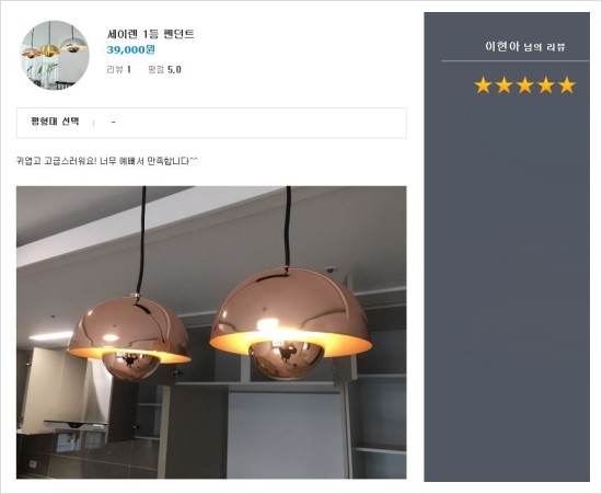 리움조명 이미지