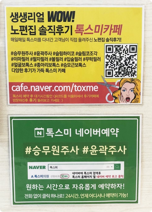 돈오야 이미지