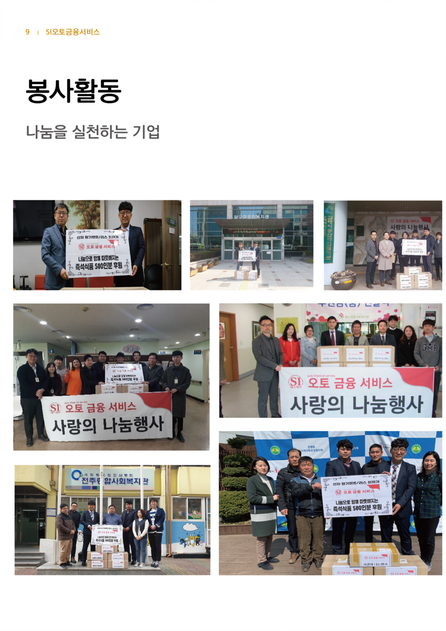 오토카서비스 이미지