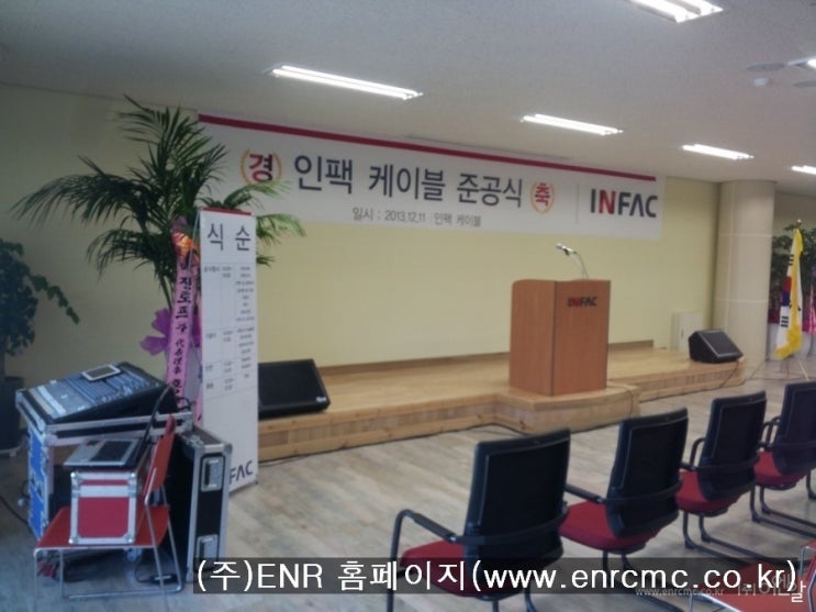 (주)인팩 이미지