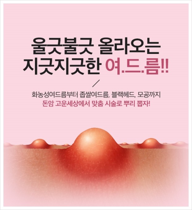 고운피부과의원 이미지