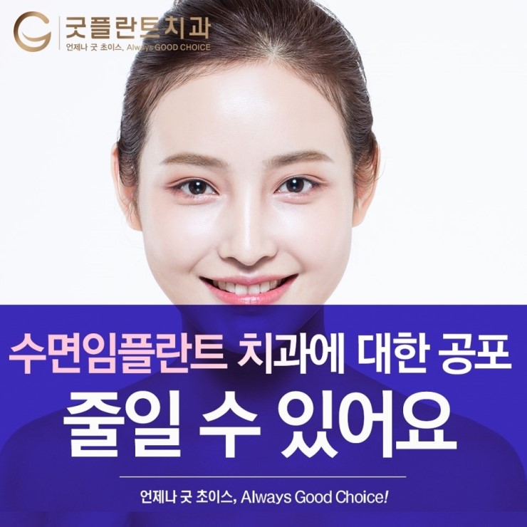 디지털플란트치과의원 이미지