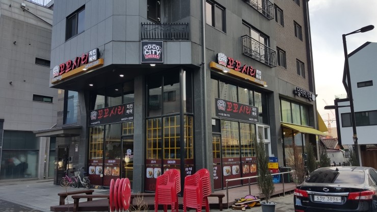 꼬꼬시티고양 이미지