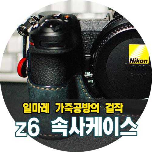 인연옷공방 이미지