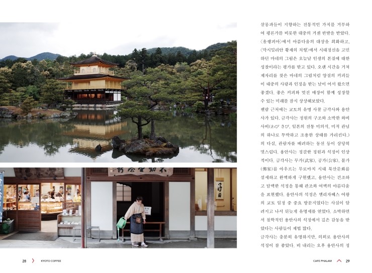 디자인에세이 이미지