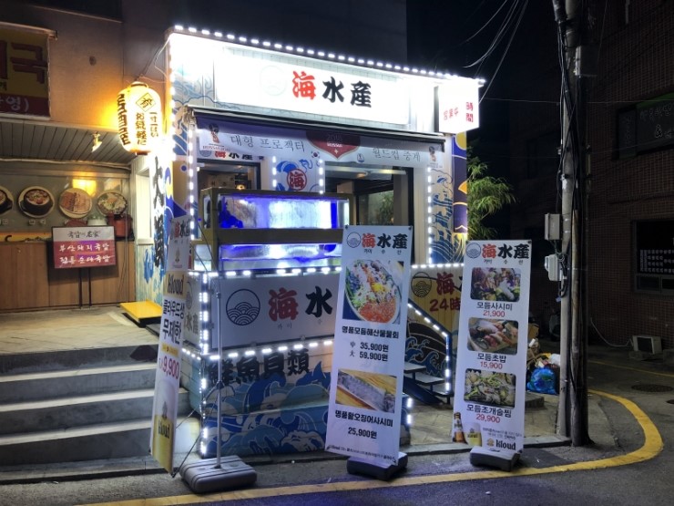 카이수산 이미지