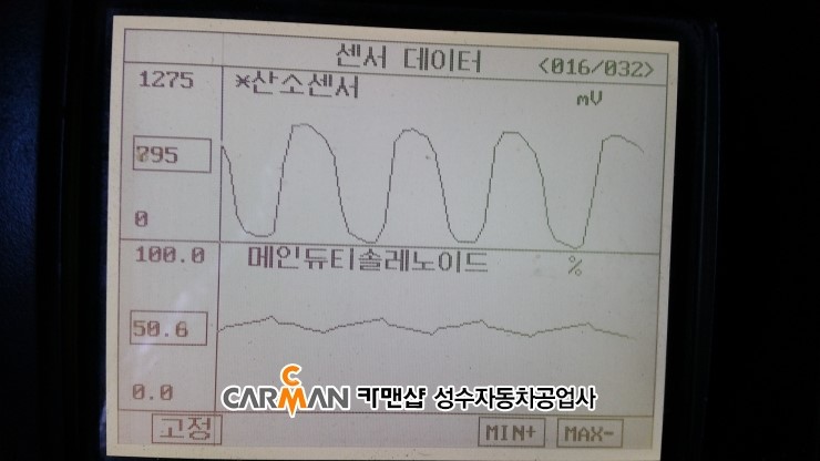 성수카센타 이미지