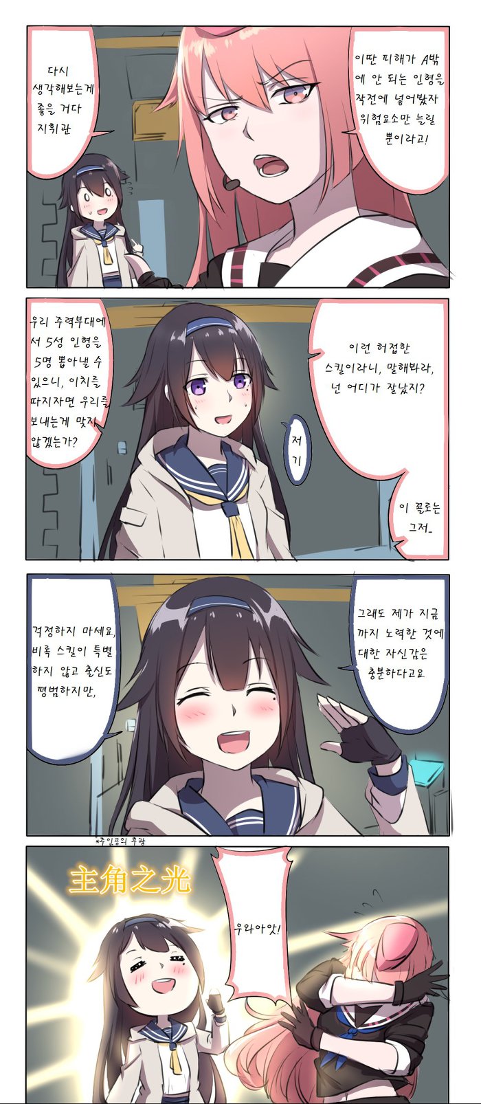 봐라봐라만화 이미지