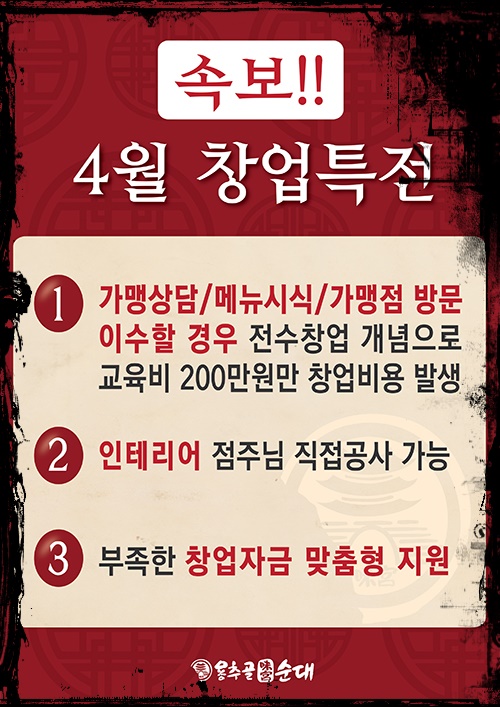 칠연푸드시스템 이미지