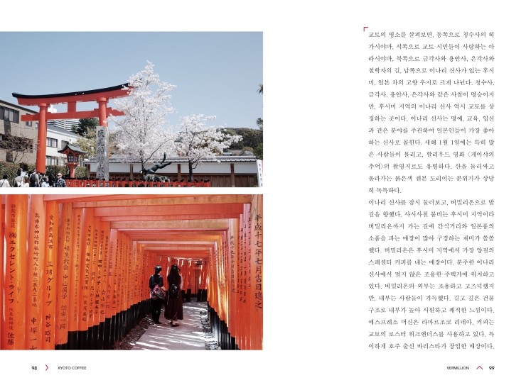 디자인에세이 이미지