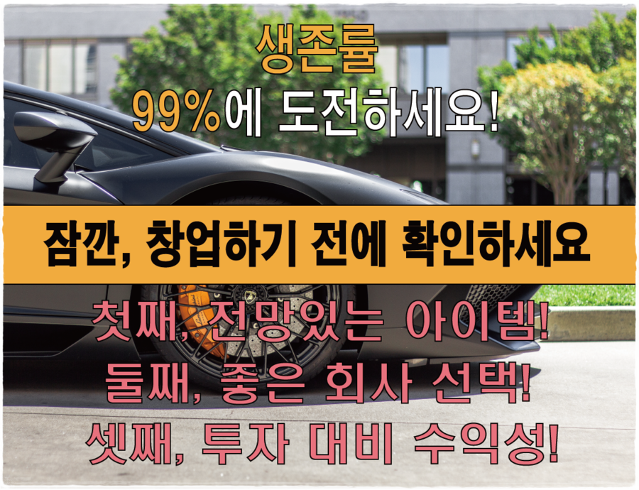 오토카서비스 이미지