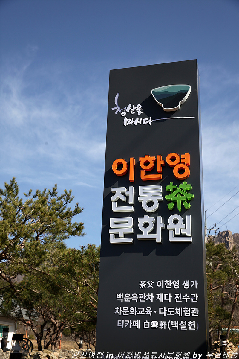 이한영생가 이미지
