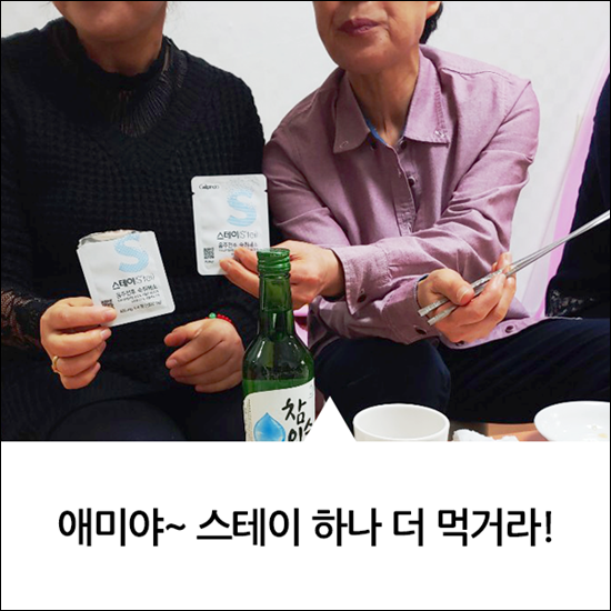 주식회사 셀핀다 이미지