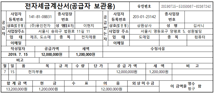 상원상사 이미지