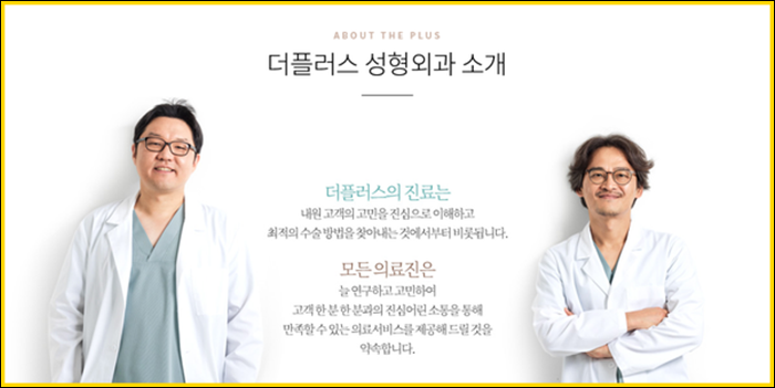 은플러스 이미지