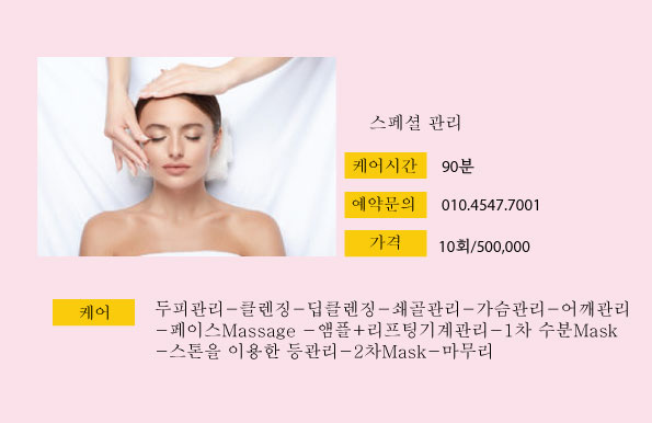 제이엠이벤트 이미지
