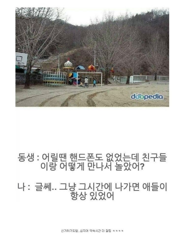 만나폰 이미지