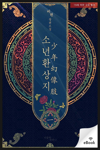 비원컴퍼니 이미지