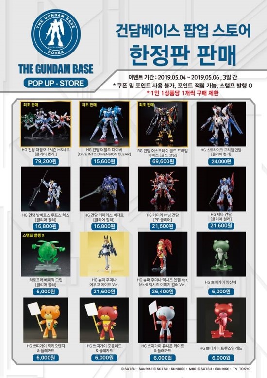 팜업 이미지